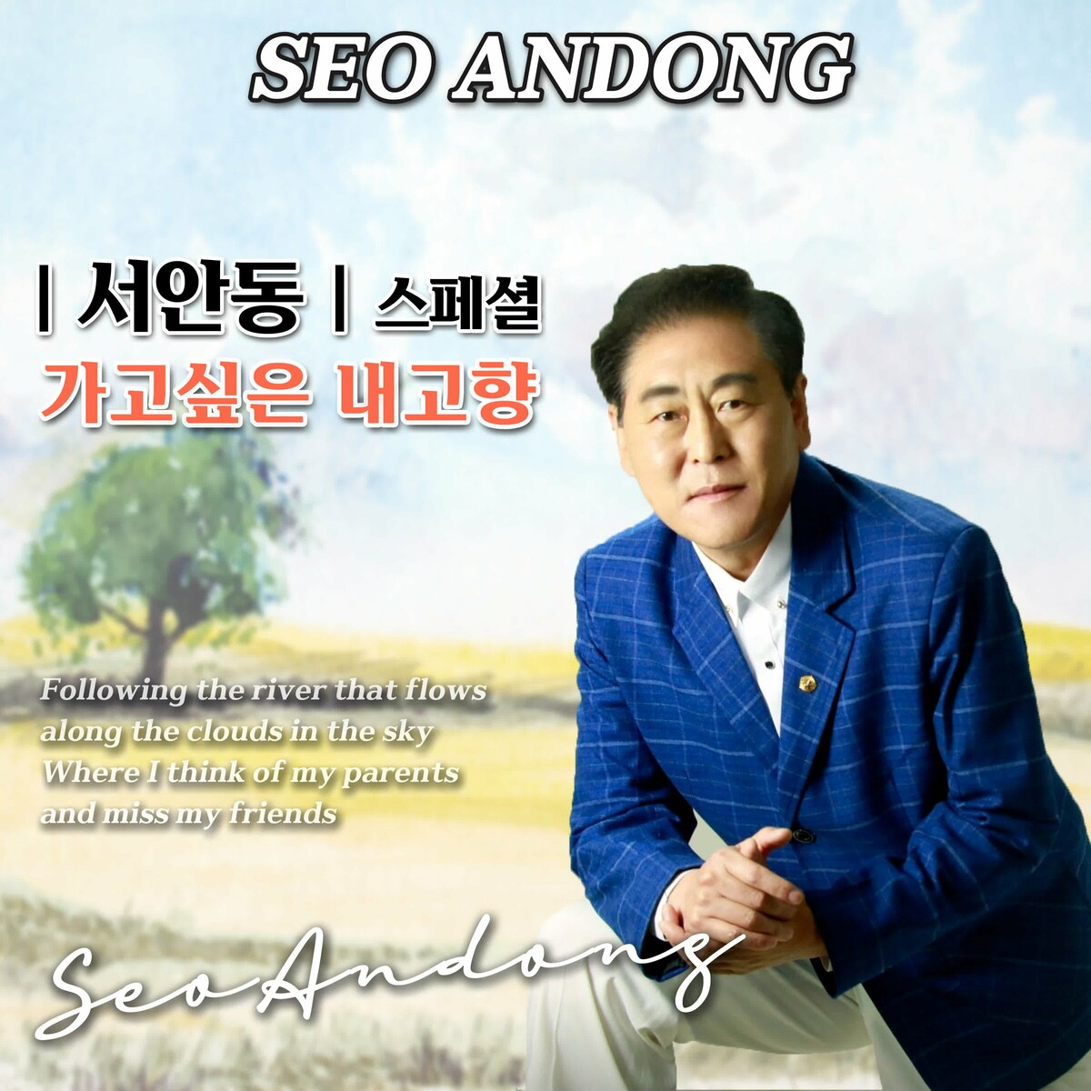 Image Cover